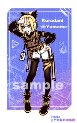kurodani yamame from touhou