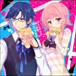 miyashiro takuru from chaos;child by rotte (1109)