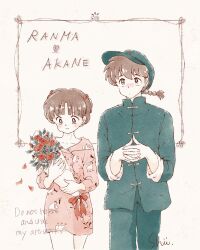 saotome ranma from ranma 1/2 by shii rumic