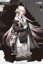 amiya (arknights) from ambience synesthesia by five-fall
