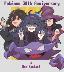 haunter from pokemon