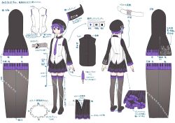 utane uta from utau