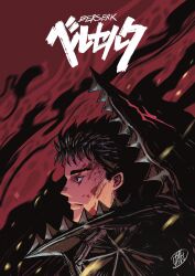 guts (berserk) from berserk