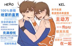 hero (faraway) (omori) from omori