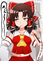 hakurei reimu from touhou by ishiki nuru