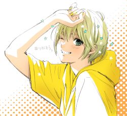 nishino tsukasa from ichigo 100 by kawashita mizuki