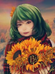 kazami yuuka from touhou