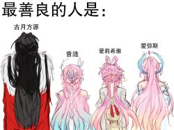aemeath (wuthering waves) from honkai: star rail