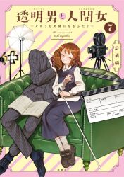 Booru post from safebooru.org