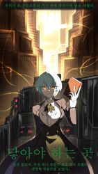 angela (project moon) from library of ruina