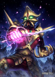 ace killer from ultraman ace (series) by tatsuya (atelier road)