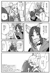 runami yachiyo from cho kaguya-hime! by shiroshi (denpa eshidan)