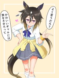 stay gold (umamusume) from umamusume