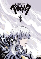 griffith (berserk) from berserk