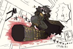 binah (project moon) from lobotomy corporation
