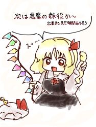 rumia from embodiment of scarlet devil
