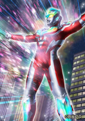 ultraman ginga from ultraman ginga (series) by yasukuni kazumasa