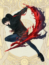dairoku ryouhei fan art