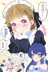 ceras yanagida lilienfeld from link! like! love live!