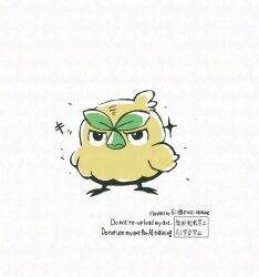 browt from pokemon
