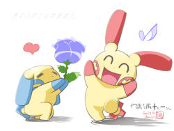minun from pokemon by aoneco