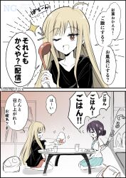 kaguya (cho kaguya-hime!) from cho kaguya-hime!