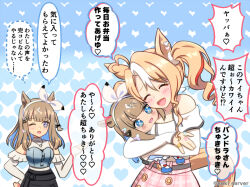 almond eye (umamusume) from umamusume by seki (hyokosho)