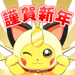 meowth from pokemon