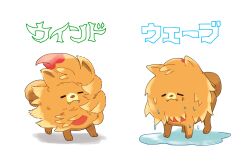 pombon from pokemon