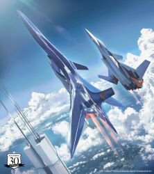 r-103 delphinus iii from ace combat