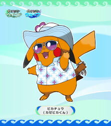 pikachu from pokemon