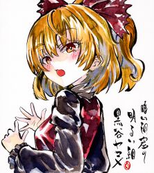 kurodani yamame from subterranean animism by kabaji