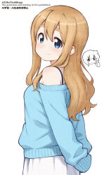 kotobuki tsumugi from k-on!