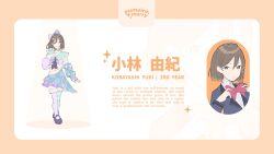 love live! fan art