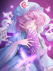 saigyouji yuyuko from touhou