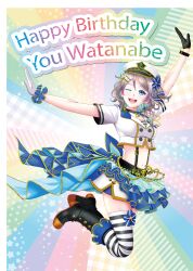 watanabe you from love live!
