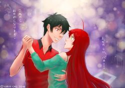 maou sadao from hataraku maou-sama! by yuria-chu