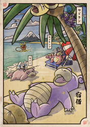 alolan exeggutor from pokemon