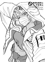 kira (project moon) from limbus company