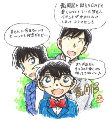 edogawa conan from meitantei conan by aoyama goushou