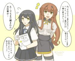 kantai collection fan art