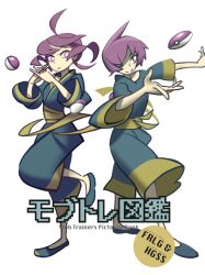 psychic (pokemon) from pokemon