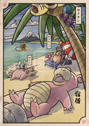 alolan exeggutor from pokemon