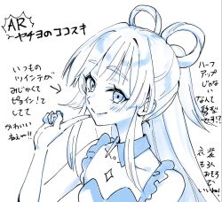 runami yachiyo from cho kaguya-hime! by myama