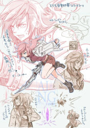 lightning farron from dissidia final fantasy