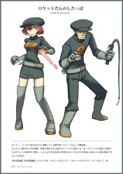 team rocket grunt from pokemon