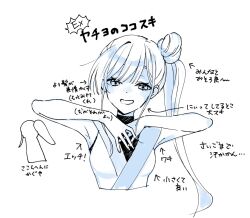 runami yachiyo from cho kaguya-hime! by myama