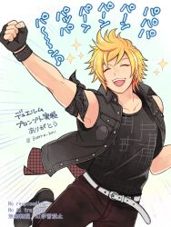 prompto argentum from dissidia final fantasy
