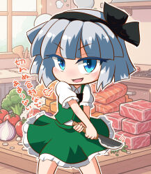 konpaku youmu from touhou by kajiya no masa