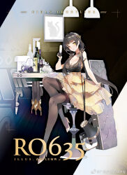 ro635 (girls' frontline) from girls frontline